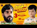 Seven Wonder Short Movie Full Video Suprith Kaati Arya Swaroop Raghava Mahendra PNG KRUTHIKA