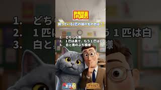 143｜耳から鍛える英語脳！何回で聞き取れた？ #中学英語 #英会話