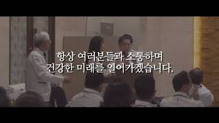 대한생활체육회 사업설명회 워크샵 2022.04.23