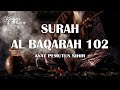 Surah Al Baqarah 102 Salman Al Utaybi Penghancur Sihir Perceraian I Ayat Ruqyah Pemutus Sihir