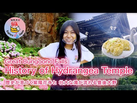120,000-Year-Old Nature in Bungoono and Scrumptious Local Eats in Taketa, Oita【Explore Oita Japan】
