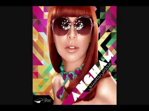 صورة البوم محدش يحاسبني انغام