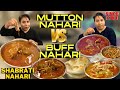 MUTTON VS BUFF NAHARI HAJI SHABRATI OLD DELHI MUTTON VS BUFF NAHARI THIS RAMADAN BEST NAHARI NALLI