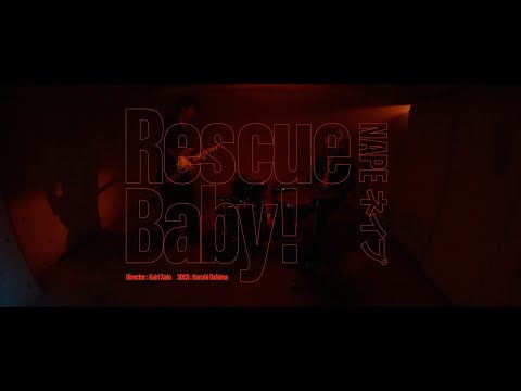 Rescue Baby! - Music Video