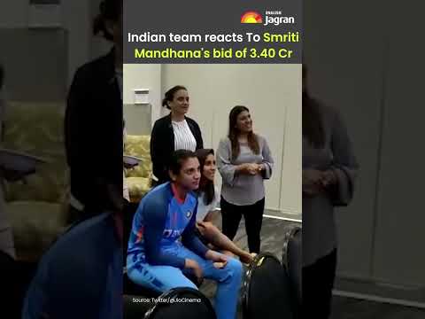 #WATCH| Indian Team Reacts To Smriti Mandhana's WPL Auction Bid of 3.40 Cr |English News