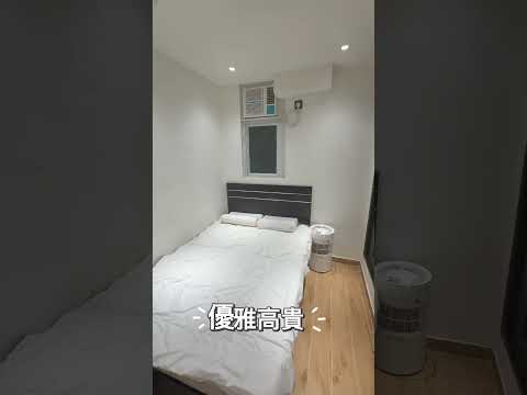 安乐大厦 Youtube Video