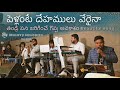 Pellante Dehamulu Veraina Full Song
