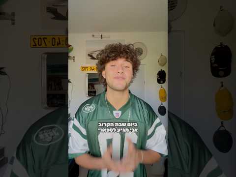 2.5 יום שבת הקרוב הופעה בספארי כל ההכנסות מההופעה לספארי, קישור בביו לכרטיסים❤️