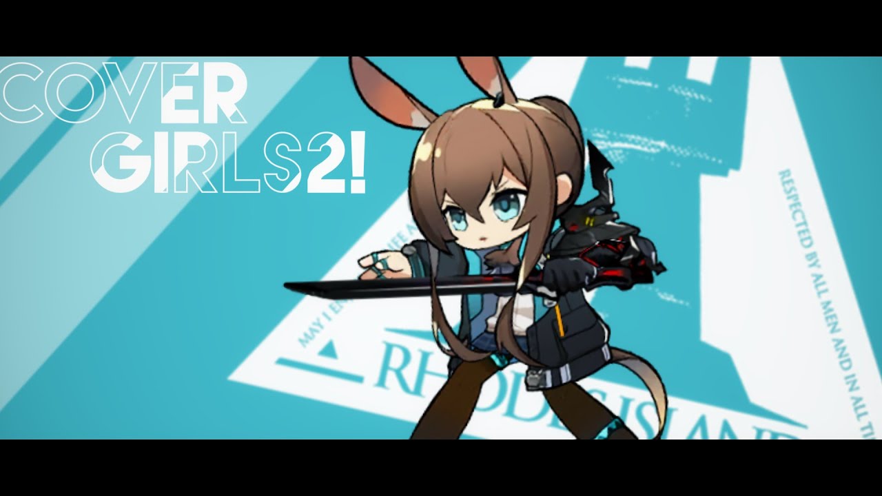 【明日方舟】Cover Girls2!【アークナイツMAD】