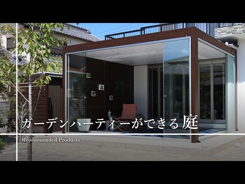 aménagement extérieur porche chaise-bascule-plantes