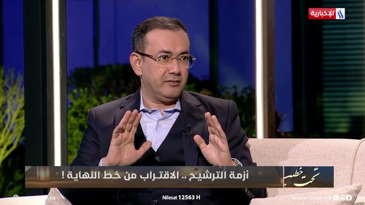 فيديو | اياد العنبر: الاطار يعاني من ازمة كيفية الخروج من ترشيح المالكي من عدمه