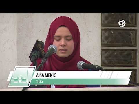 2.dio  - Takmičenje učača Kur'ana - Zagreb 2017.