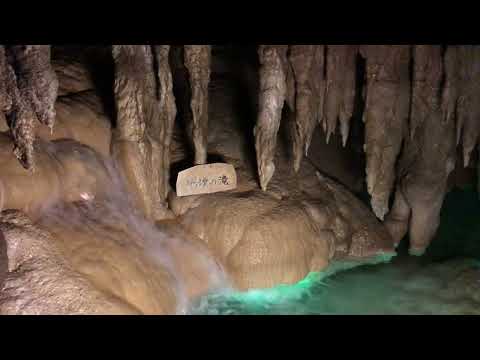 Jiyan no Taki, an underground waterfall. Gyokusendo Cave, Okinawa Prefecture, Japan.