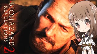 【END】最終決戦からエンディングを迎えるバイオハザードリベレーションズ２【BIO HAZARD】【Resident Evil】【ホラー】【女性実況】
