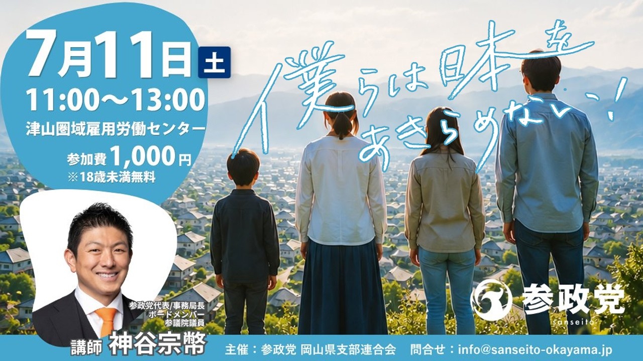 YouTubeサムネイル