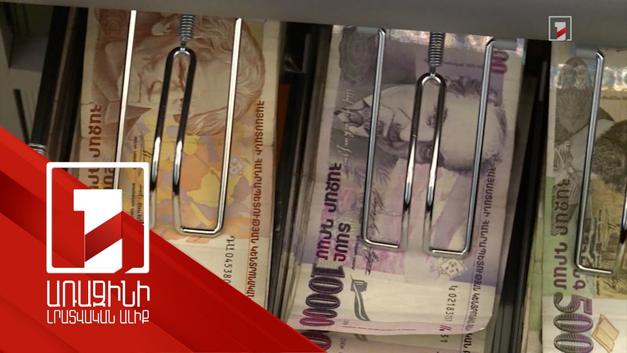 25.5 տոկոս վարկերի, 14 տոկոս ավանդների աճ. 2024-ի ֆինանսական կայունության հաշվետվությունը