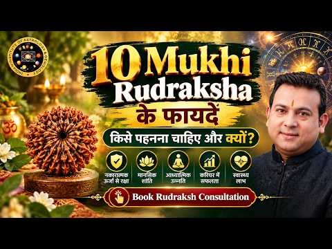 Ten Mukhi Rudraksha