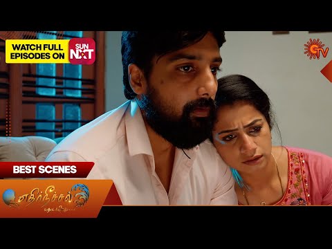 Ethirneechal Thodargiradhu - Best Scenes | 12 Jan 2026 | Tamil Serial | Sun TV