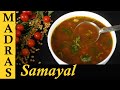 Tomato Rasam Recipe In Tamil தக்காளி ரசம் How To Make Rasam At Home In Tamil
