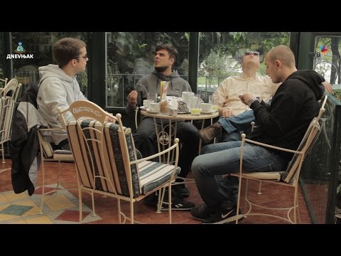 DNEVNJAK - Neprijatna situacija