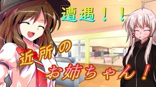ゆっくり茶番劇「ひねくれ者が美少女に⁉」第三話