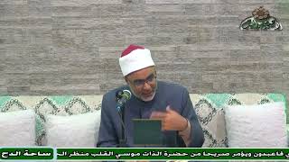 52 د- أيمن الحجار – الحديث المرسل (تدريب الراوي)(ساحة الدح )