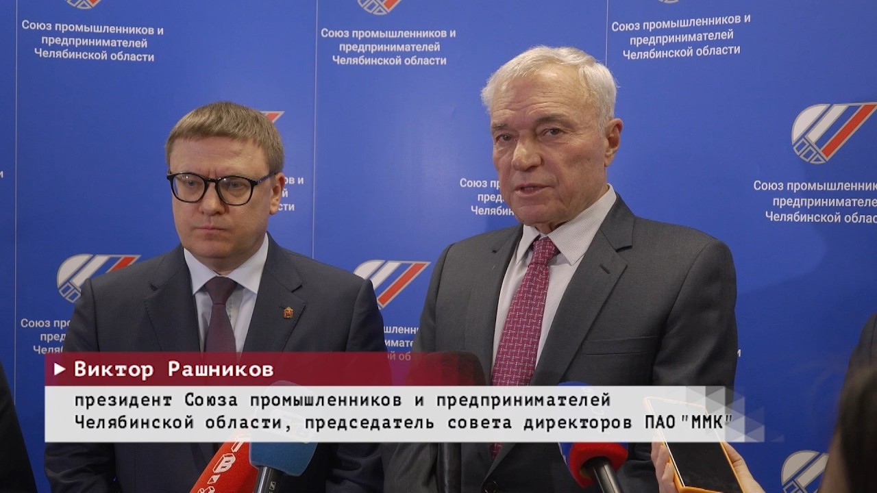 Время местное. Эфир: 27-02-2026 - Заседание Правления СПП области