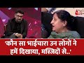 Film The Kashmir Files कश्मीरी पंडित महिला रोते रोत�