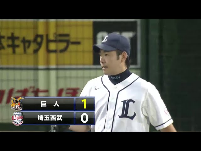 1回表 ライオンズ先発・菊池 2アウトからピンチを招き先制点を許す... 2014/5/21 L-G