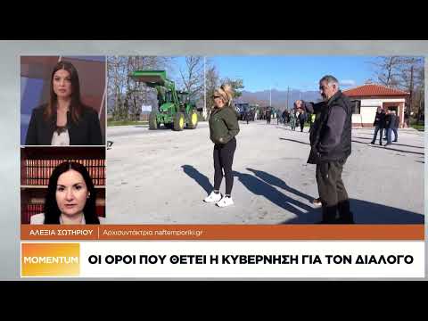 «Λευκός καπνός» από την πανελλαδική σύσκεψη των αγροτών στον Παλαμά