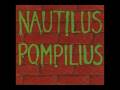 Nautilus pompilius ( Наутилус Помпилиус ) - Алчи , Алчи ( Alchi ...