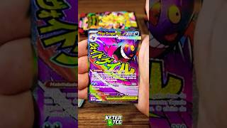 Tiramos o MEGA GENGAR da coleção Heróis Excelsos! #pokemontcg #unboxing