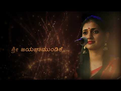 Kayou Shri Gowri (Cover) - Ashwini TN