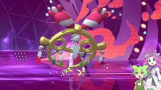 じゅうりょくを使って対戦してみた【ポケモンチャンピオンズ】