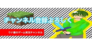 unayuuuuuuuがPS4からブロードキャスト