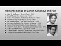 Romantic Songs of Mohammed Rafi and Suma Romantic Songs of Mohammed Rafi and Suma