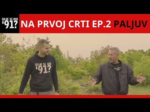Gdje si bio '91? - NA PRVOJ CRTI - PALJUV #2