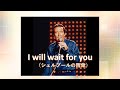 I will wait for you(シェルブールの雨傘)オリジナル日本語字幕付き - てつやチャンネル I will wait for you(シェルブールの雨傘)オリジナル日本語字幕付き