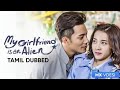 My Girlfriend Is An Alien Season 1 Tamil Dubbed Part 5