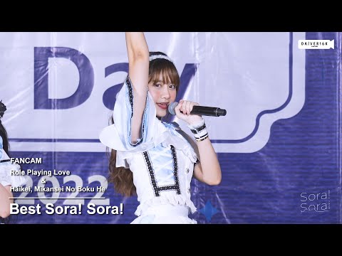 220702 [Fancam] Best Sora! Sora! - Roleplaying Love & จดหมายถึงฉันในอนาคต @ Tanabata idols Day [4K]