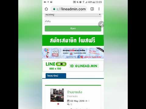 คลิกเพื่อดูคลิปวิดีโอ