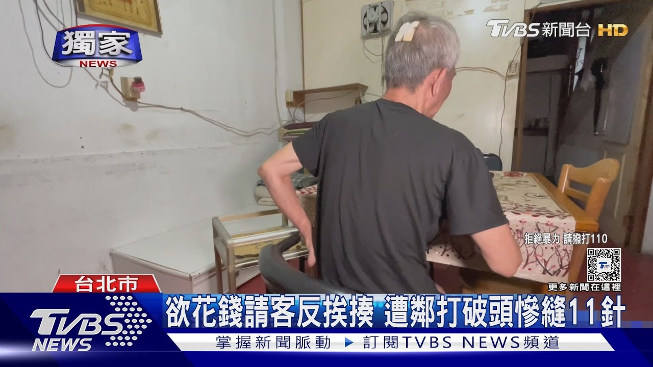 拗鄰居請客還嫌等太久 揮拳持木鏟毆傷