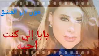 TÉLÉCHARGER NAJWA KARAM YKHALILI ALBAK MP3 KARAM MP3 ALBAK NAJWA YKHALILI TÉLÉCHARGER