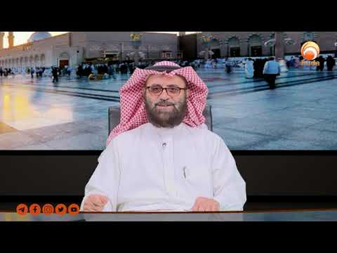 Glimpses from the Life of the Prophet (pbuh) Episode 12