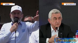 Ն.Փաշինյանն արձագանքել է Ս.Սարգսյանի գաղտնազերծած ձայնագրությանը