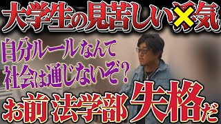 法学部のクズ男を成敗しに行ったけど、婚約者と◯気相手にきっちり成敗されてましたw