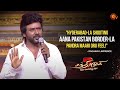 Raghava Lawrence S Funny Kangana Interaction On The Sets Chandramukhi 2 Audio Launch Sun TV