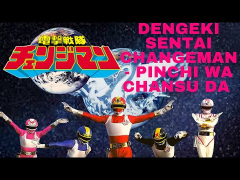 Dengeki Sentai Changeman (abertura) - Changeman