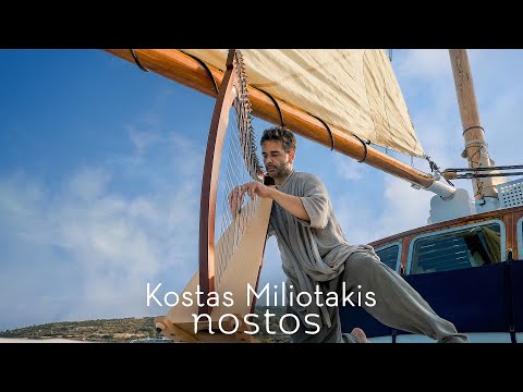 Kostas Miliotakis - Nostos (Official Music Video)