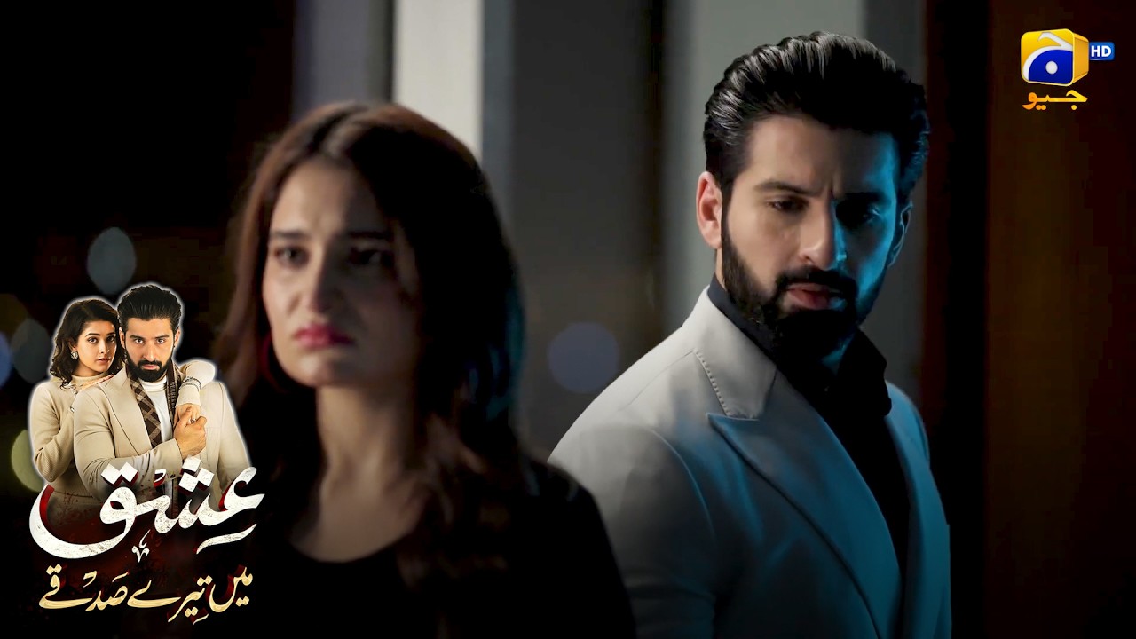Mohabbat Nahin Zidd Hai Yeh || Ishq Mein Tere Sadqay || Har Pal Geo